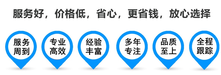 麻涌镇货运专线 上海嘉定至麻涌镇物流公司 嘉定到麻涌镇仓储配送